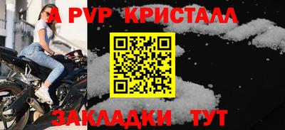 шишки Кумертау