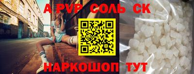 шишки Кумертау