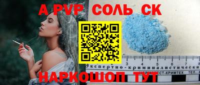 мефедрон VHQ Кунгур