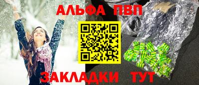 шишки Кумертау