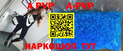 мефедрон VHQ Кунгур