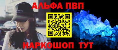 мефедрон VHQ Кунгур