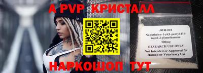 мефедрон VHQ Кунгур
