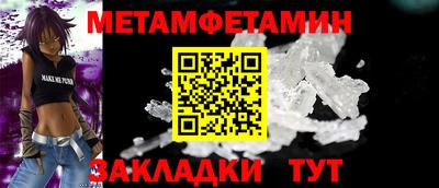 мефедрон VHQ Кунгур