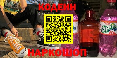 шишки Кумертау