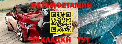 мефедрон VHQ Кунгур