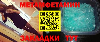 мефедрон VHQ Кунгур