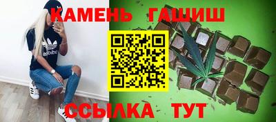 шишки Кумертау