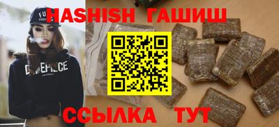 шишки Кумертау