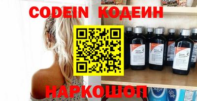 шишки Кумертау