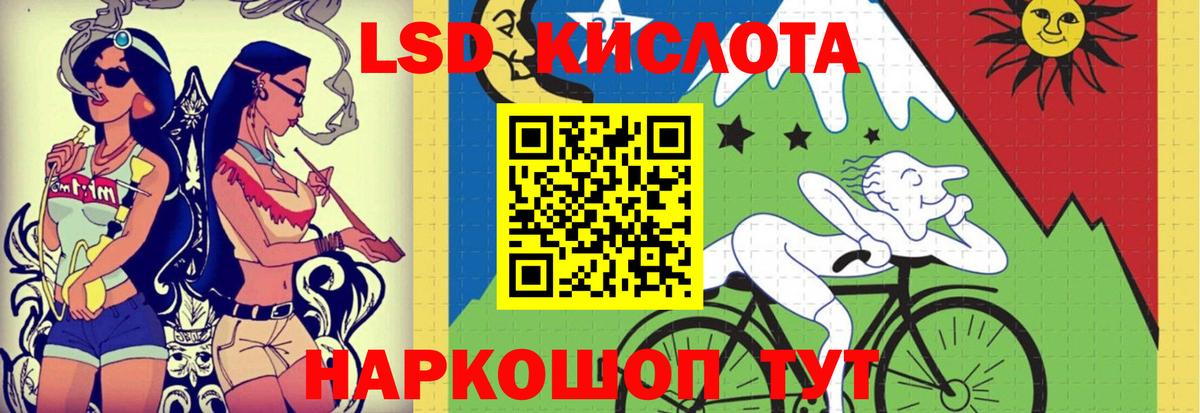 Лсд 25 экстази ecstasy  Вход с VPN  LSD-25 экстази  Красный Сулин 