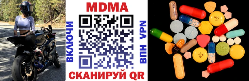 MDMA crystal  Красный Сулин 