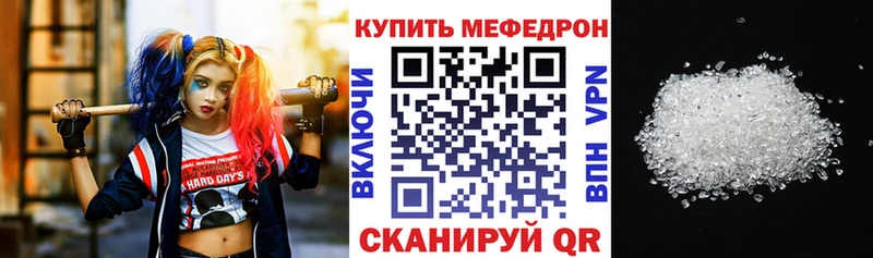 МЕФ VHQ OMG ТОР Красный Сулин