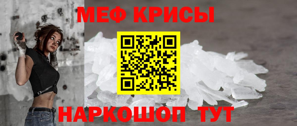 МЕФ мука Красный Сулин