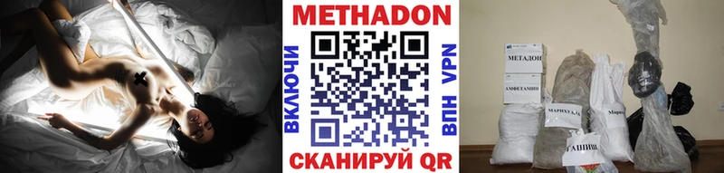 наркотики  ОМГ ОМГ   Метадон белоснежный  Красный Сулин 