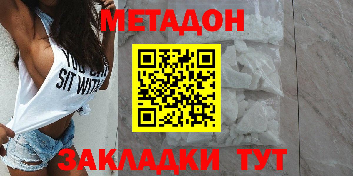 Гашиш Красный Сулин