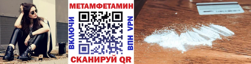 Метамфетамин мет Красный Сулин