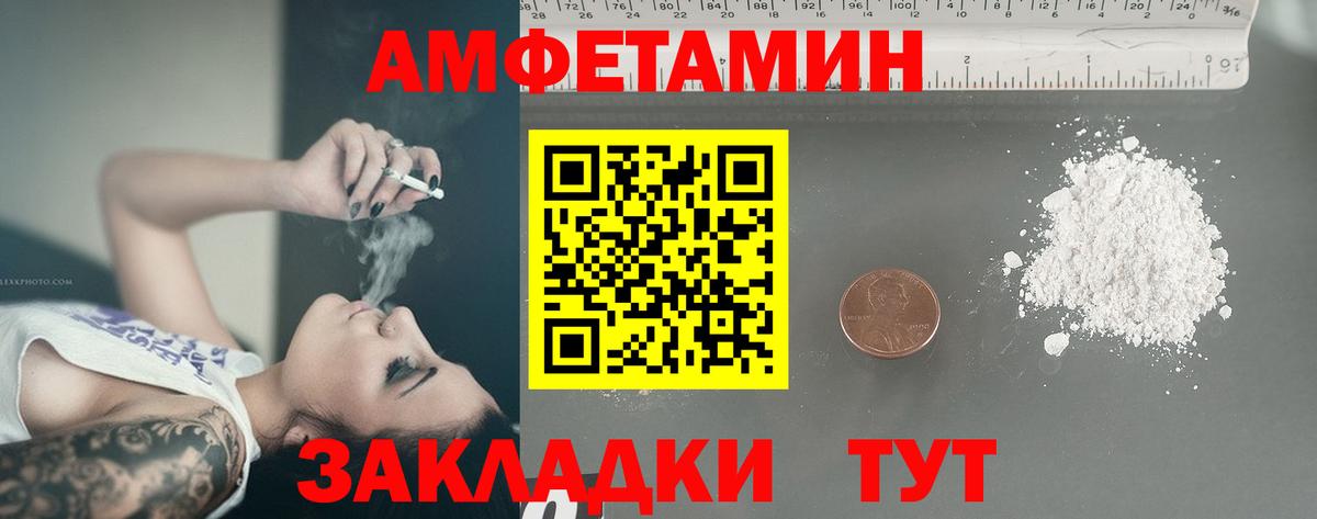 Первитин винт  Вход с VPN  Первитин винт  Красный Сулин 