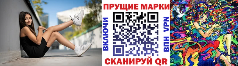 Марки NBOMe 1,8мг  Красный Сулин 