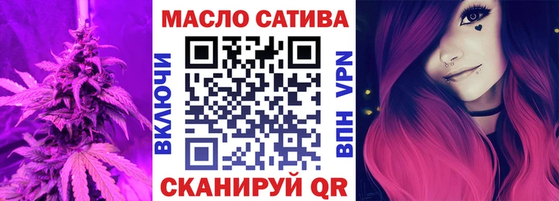 Дистиллят ТГК вейп  Красный Сулин 