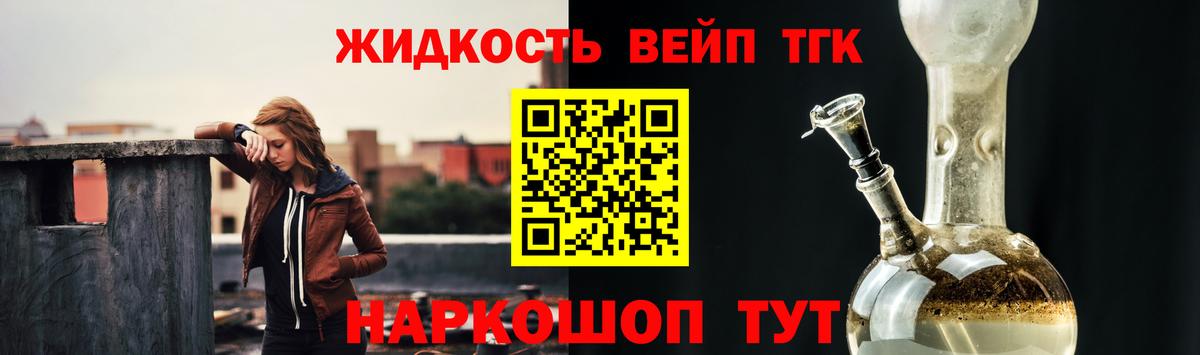 ТГК THC oil  Вход с VPN  Красный Сулин  Дистиллят ТГК Wax 