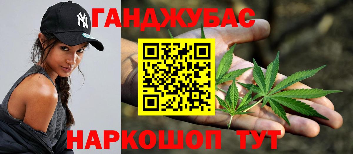МАРИХУАНА планчик  Вход с VPN  Красный Сулин  Конопля THC 21% 